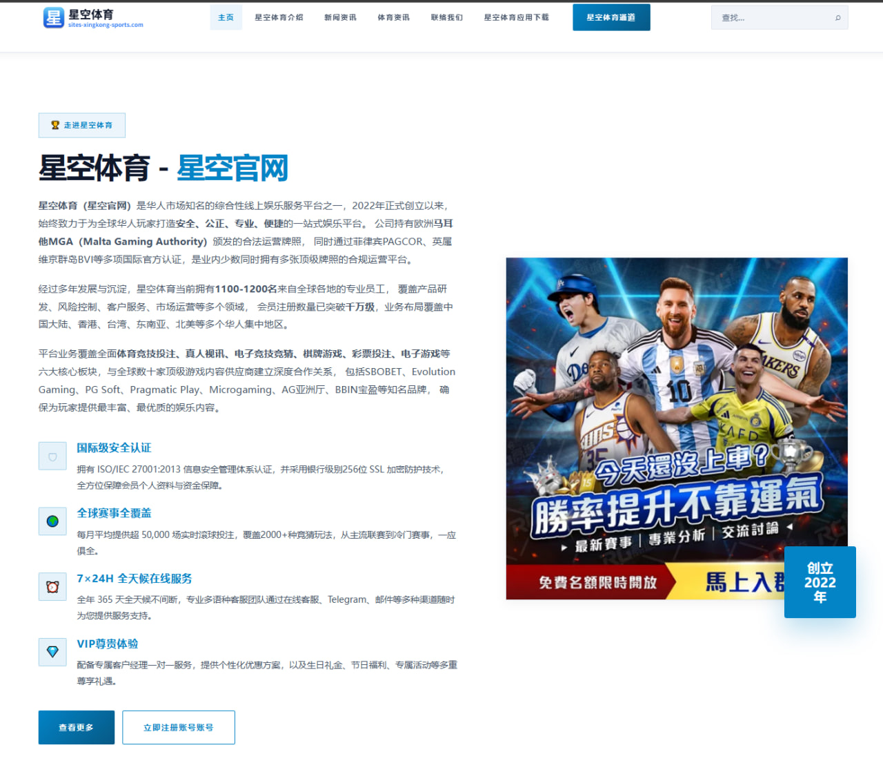 哈兰德欧冠连续哑火背景下曼城锋线调整思路深度分析 - 2D